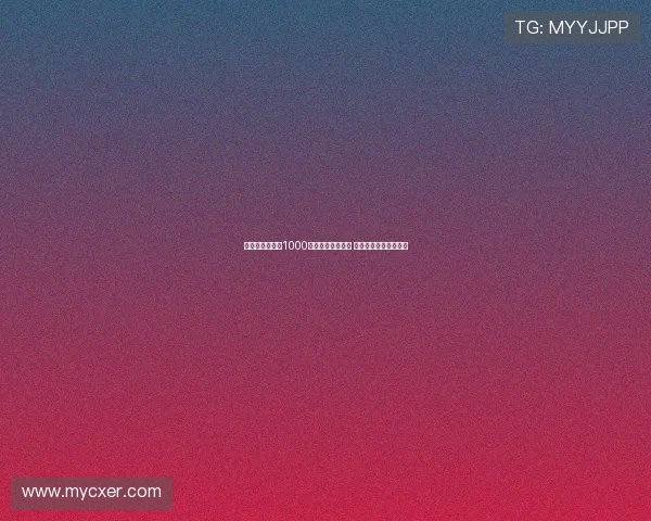 皇马一次性支付1000万欧引阿诺德加盟 世俱杯全部比赛可参赛